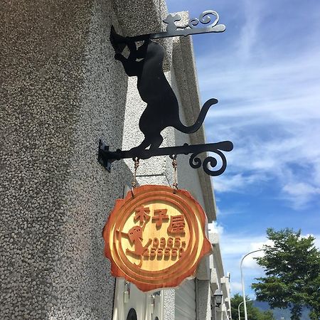 关山镇 木子屋民宿Lee House酒店 外观 照片