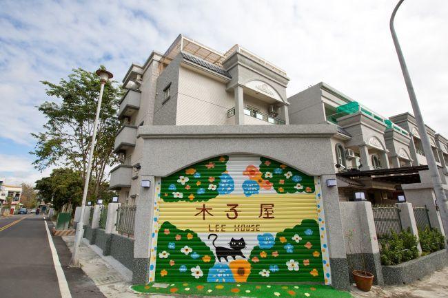 关山镇 木子屋民宿Lee House酒店 外观 照片